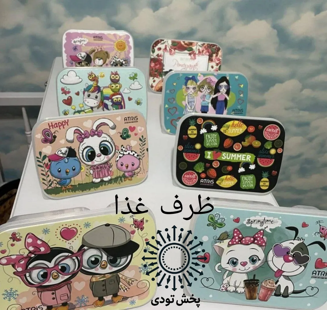 ظرف اردو خوری ( کمپینگ )  - ظرف اردو خوری ( کمپینگ ) 